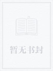 权色无双
