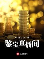 海贼开局顶上战争