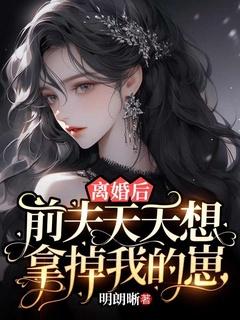 绝地求生之我的系统能升级