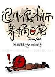 娱乐圈里的泥石流