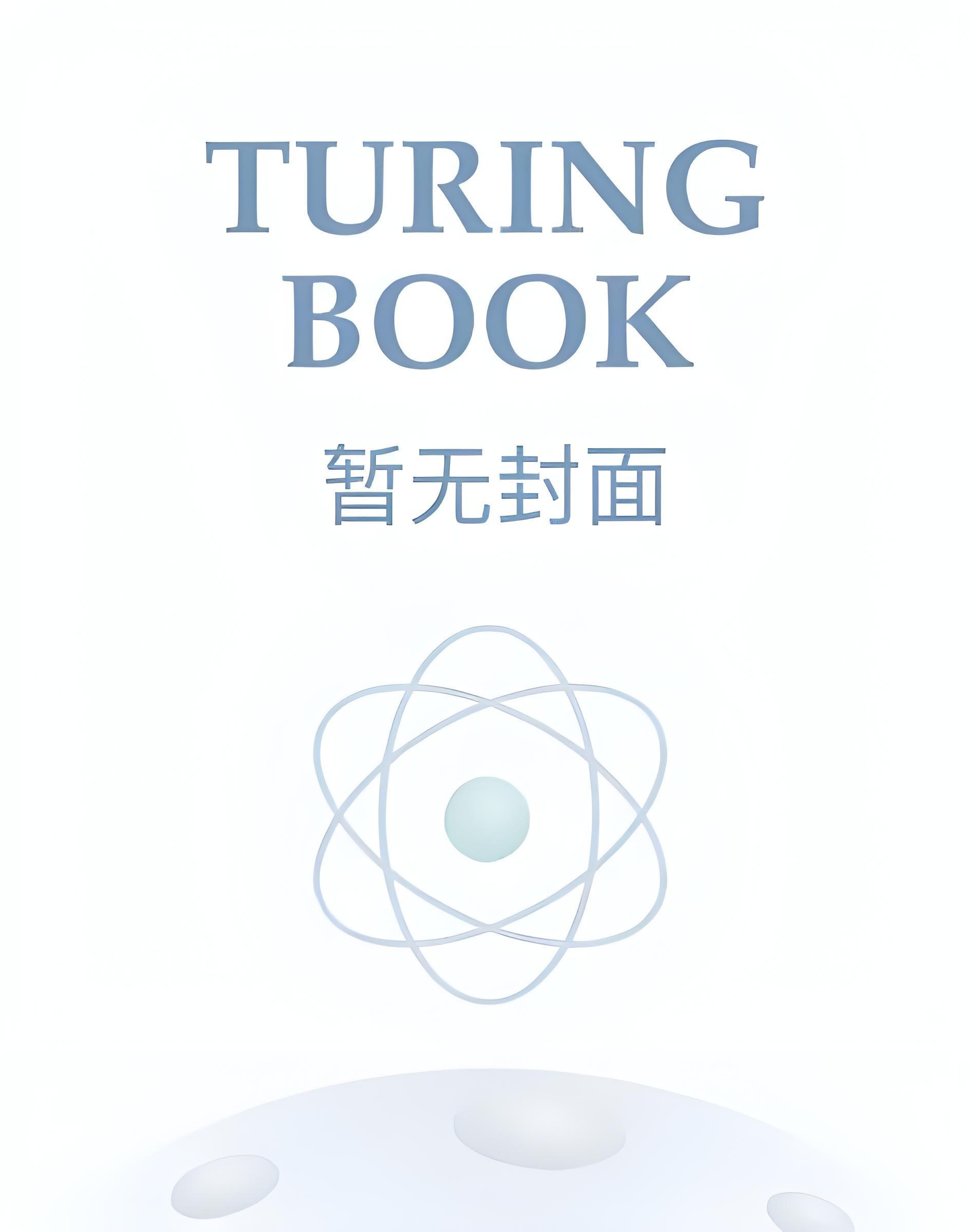 国营厂工人日常[年代]精校版全本