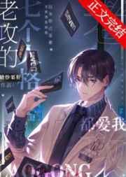 进化之从蛇开始