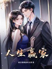 被甩后，美女总裁赖上我
