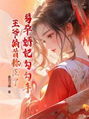 排排站，不许坏！奶团改命旺三代
