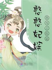 鸾帐春