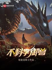 武道长生：我有加点面板！
