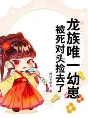 通房带崽死遁后，大将军悔疯了