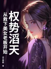 都市极品大邪修