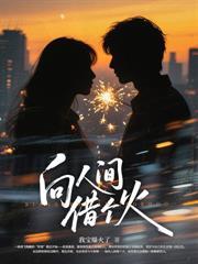 夫君谋害亲子？重生后我携崽换夫