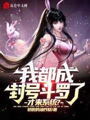 带着究极手鐲的我，穿越到原神