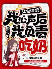 萌宝一岁半，不装了，我就是魔丸