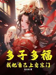 射箭亿次，我一箭秒仙人