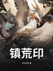 老夫今年七十，你让我多子多福？