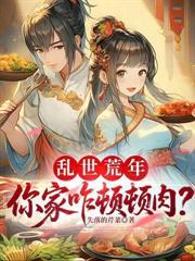 混沌青葫