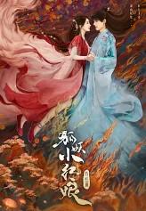 狐妖小红娘(狐妖小红娘原著小说)