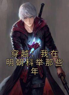 李牧李学文