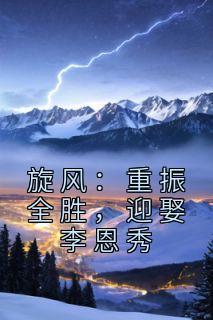 曲光明李恩秀