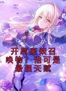 陈临张颜