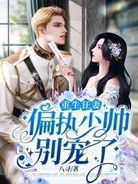 拜师后,我成了神仙预备役完整文集阅读