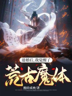 叶无缺李婉妍