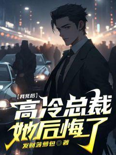 沈君泽周琳琳