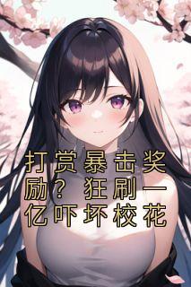 陈风李耀
