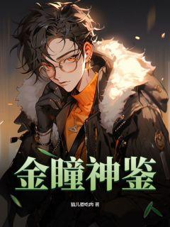 陈默萧兰兰