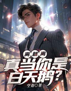 叶辰洛倾颜