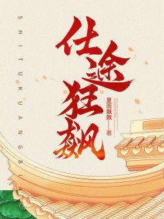 林晓邓琪