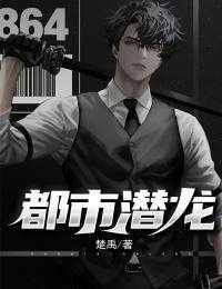 神豪:充值一元,我疯狂打赏女主播