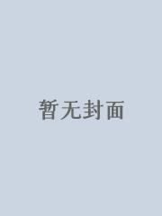努力&quot打工&quot的学生妹