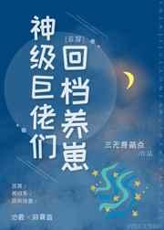 无限之绝地欧皇