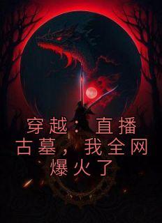 张子陵林冰冰