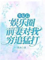 傅行之沈知若