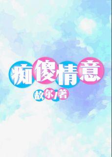 邵意华邓肖年