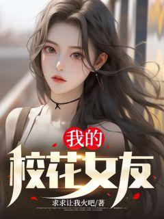 杨飞乔欣怡
