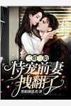 文娱:从满分作文到全球巨星