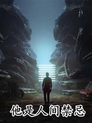 三月光阴,我成了所有人的意难平畅销书籍