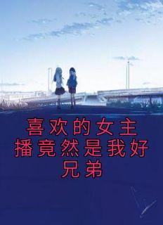 于越代珩