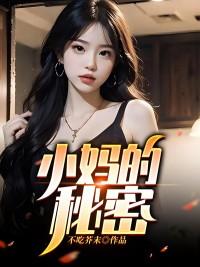 李小北黄莉莉
