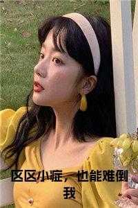 李炎张易