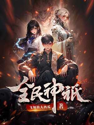 韩武秦爽