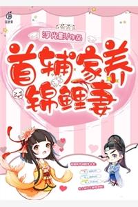 精品小说女性觉醒录