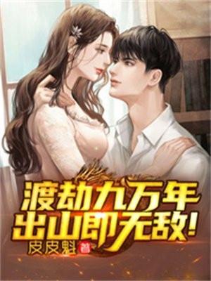 阅读全集大秦：从战场捡属性开始变强长生