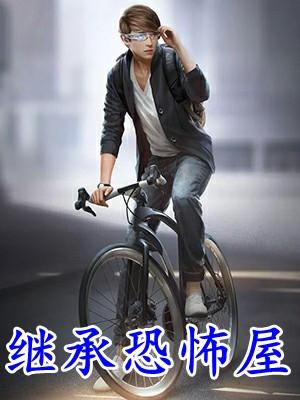 砌墙藏一吨钱,关你反贪组屁事?长篇小说阅读