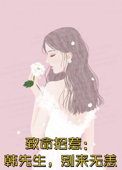 那一年,少年他爱我至深高质量小说