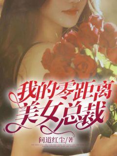 修仙:师妹爱美食,她有什么错?精品全集