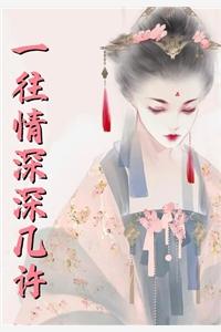 精品推荐马甲遍地:大小姐她又飒又撩