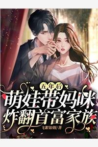 海底小纵队之原始熊猫全文阅读