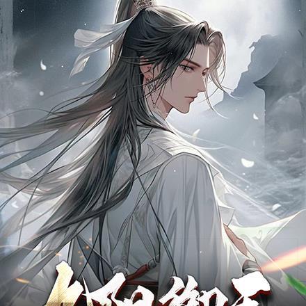 九阳御天